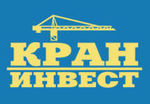 ГК Кран-Инвест